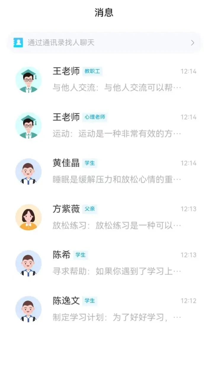 �����app�ٷ���v5.1.38��ͼ2