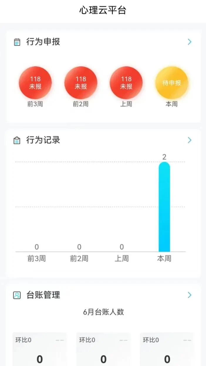 �����app�ٷ���v5.1.38��ͼ0
