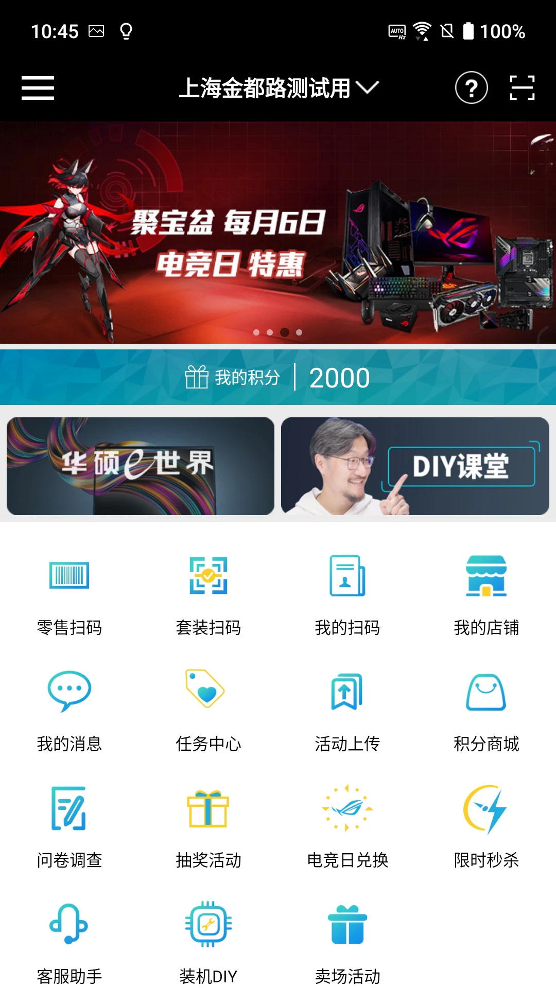 ��˶�۱���app���°�v2.28.0��ͼ0