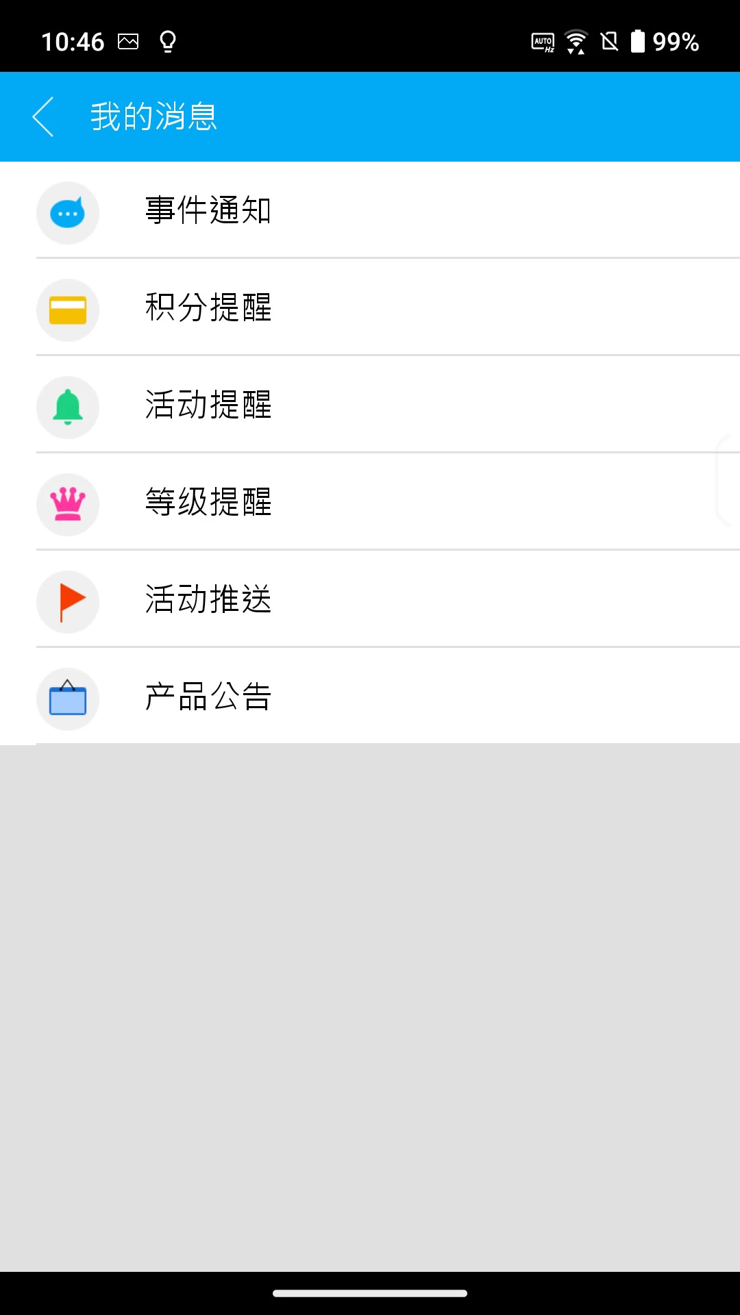 ��˶�۱���app���°�v2.28.0��ͼ3