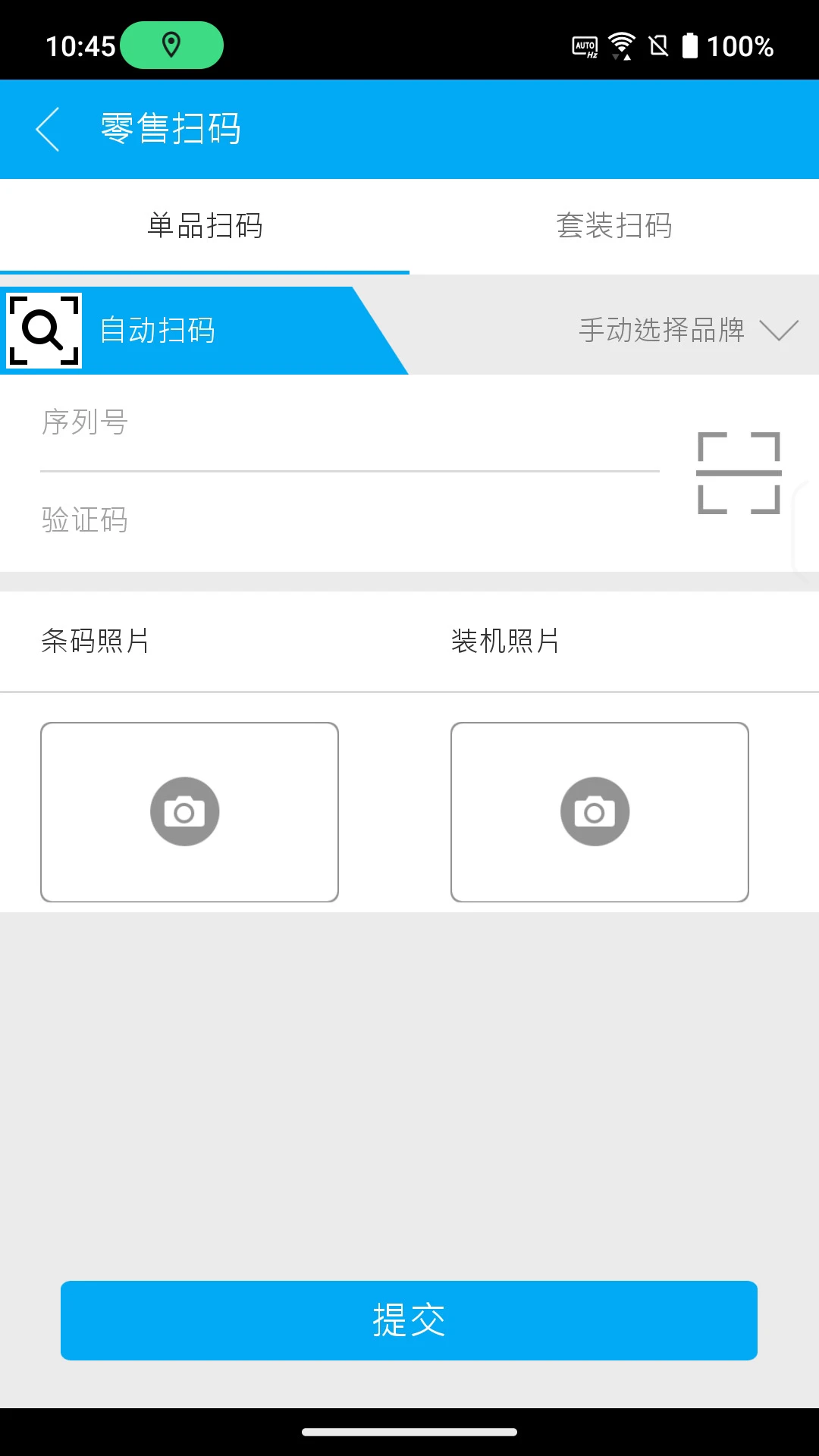��˶�۱���app���°�v2.28.0��ͼ1
