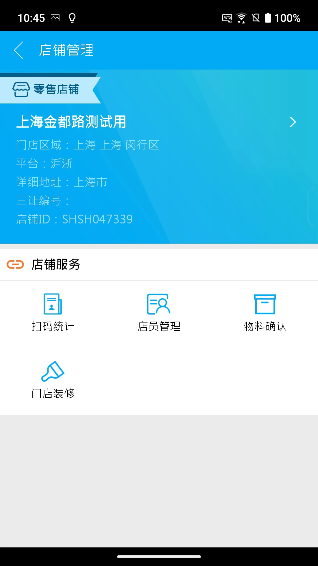 ��˶�۱���app���°�v2.28.0��ͼ2