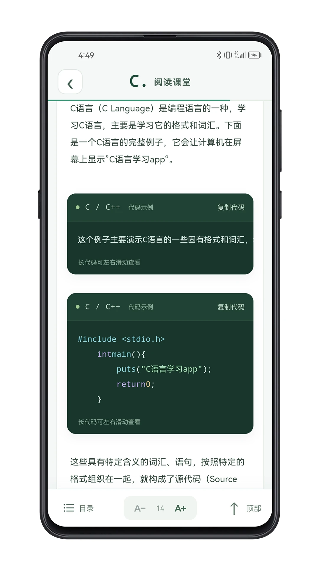 C�������������app��׿���ͼ4