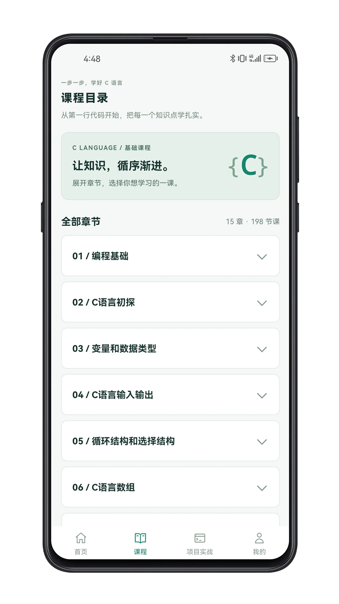 C�������������app��׿���ͼ2