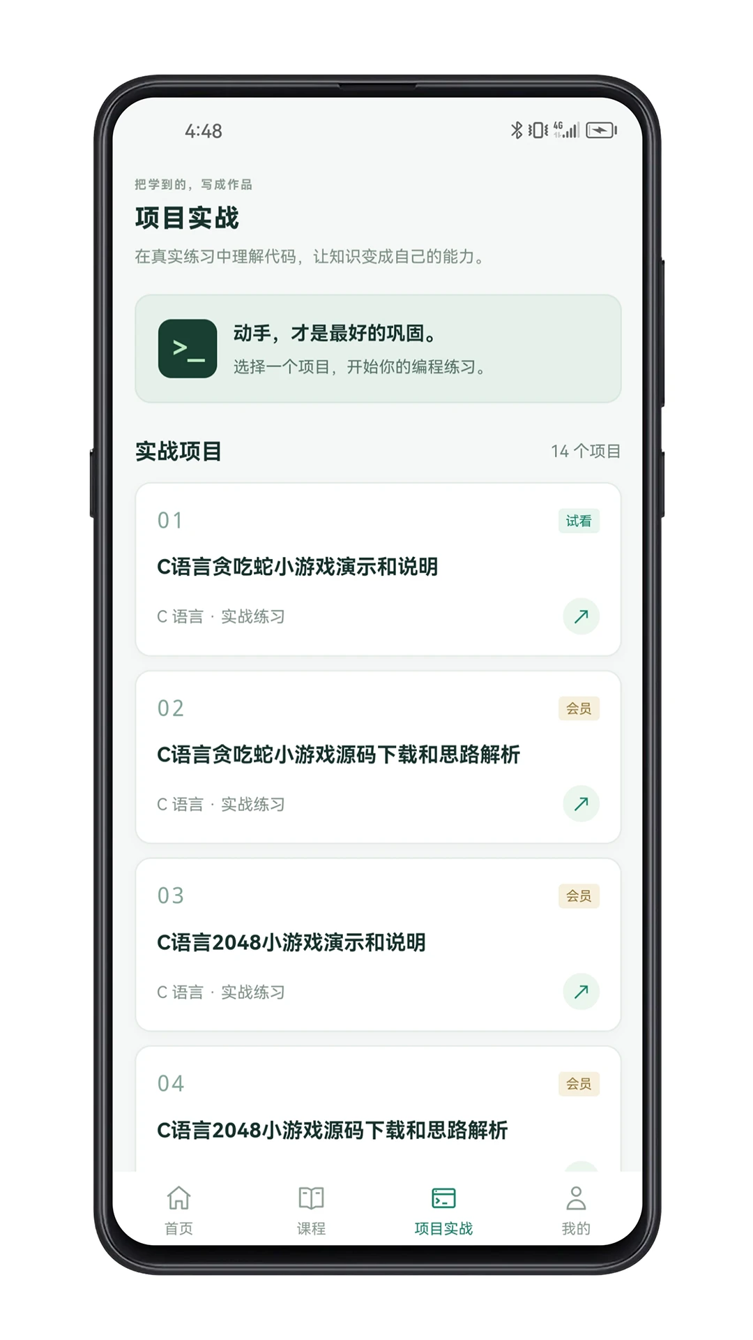 C�������������app��׿���ͼ3