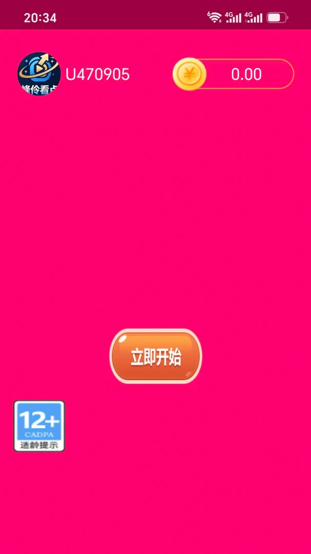 ���濴��app���°�v1.2.5��ͼ2