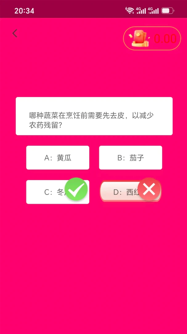 ���濴��app���°�v1.2.5��ͼ3