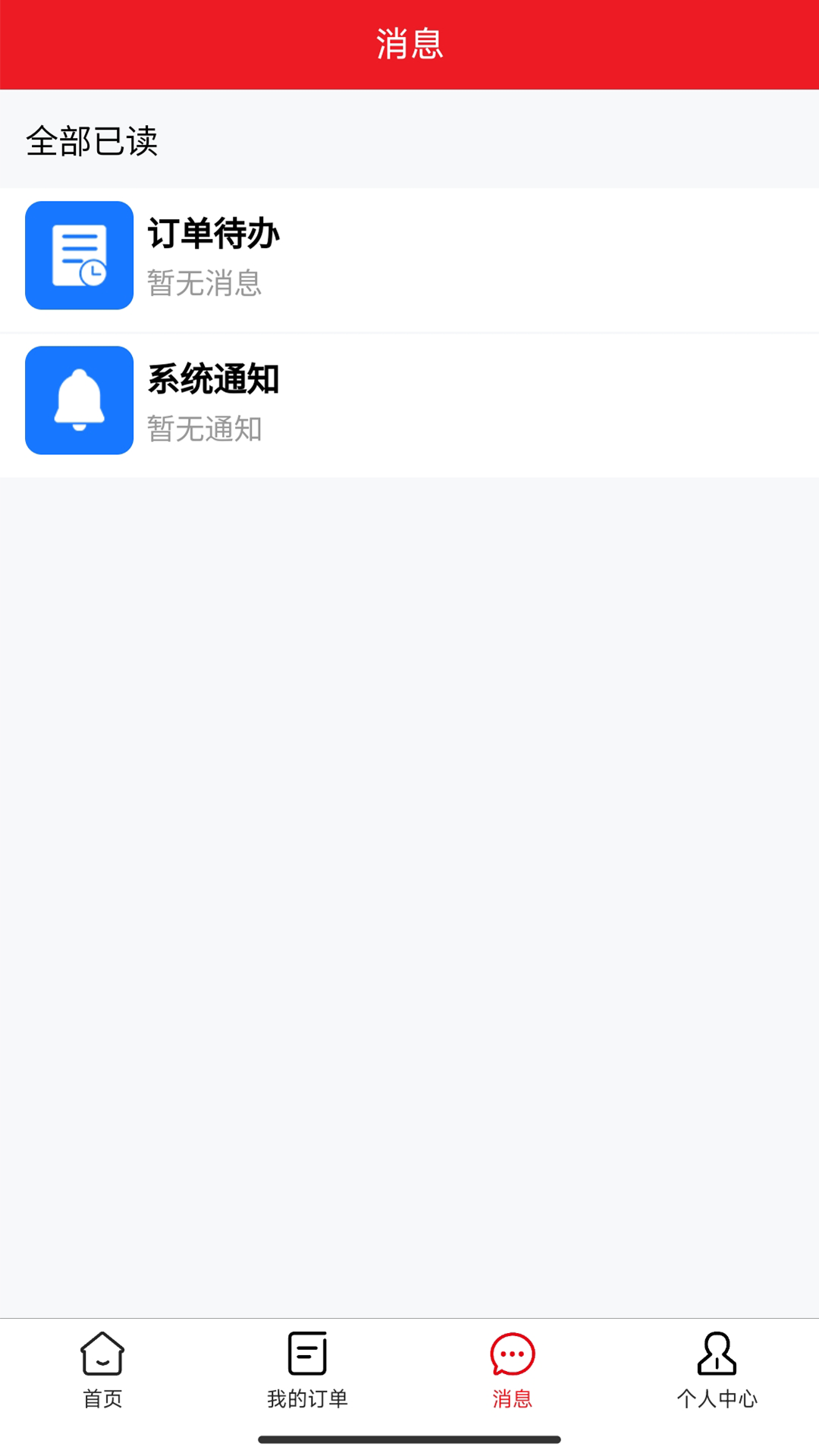 ���޵��ҹ���ʦ���ɵ�����