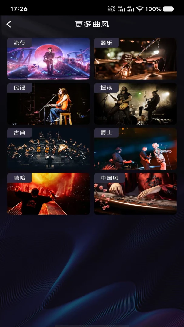 �ɿ�����app�ٷ���v4.1.2��ͼ0