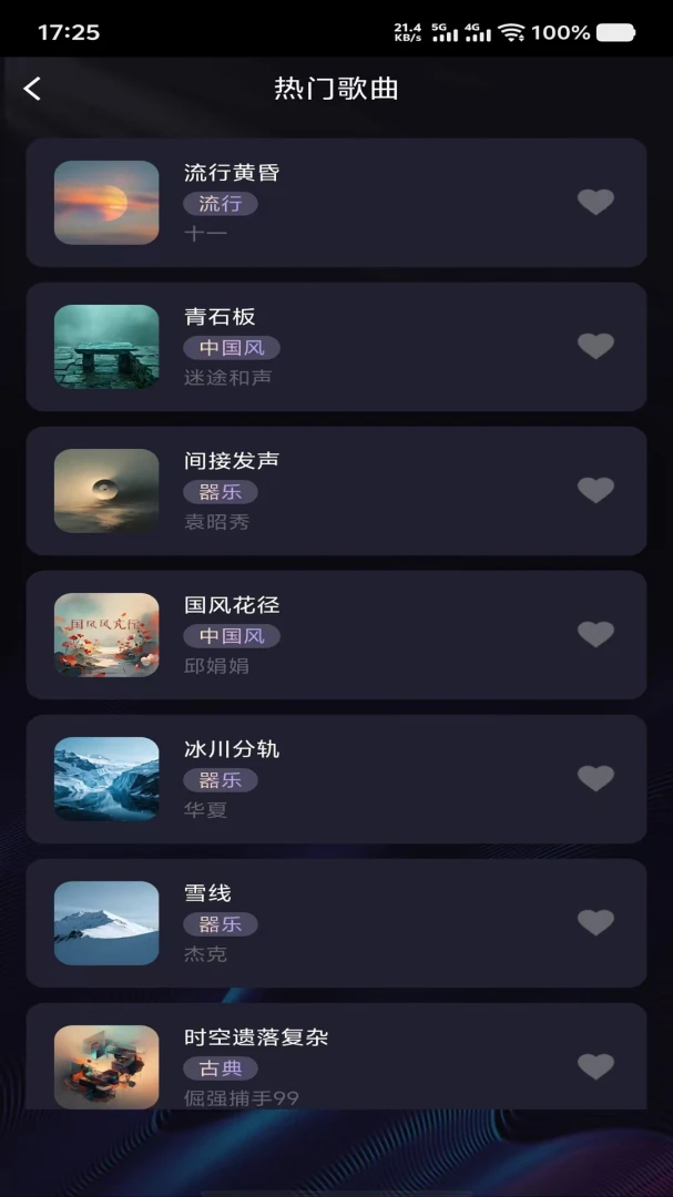 �ɿ�����app�ٷ���v4.1.2��ͼ1