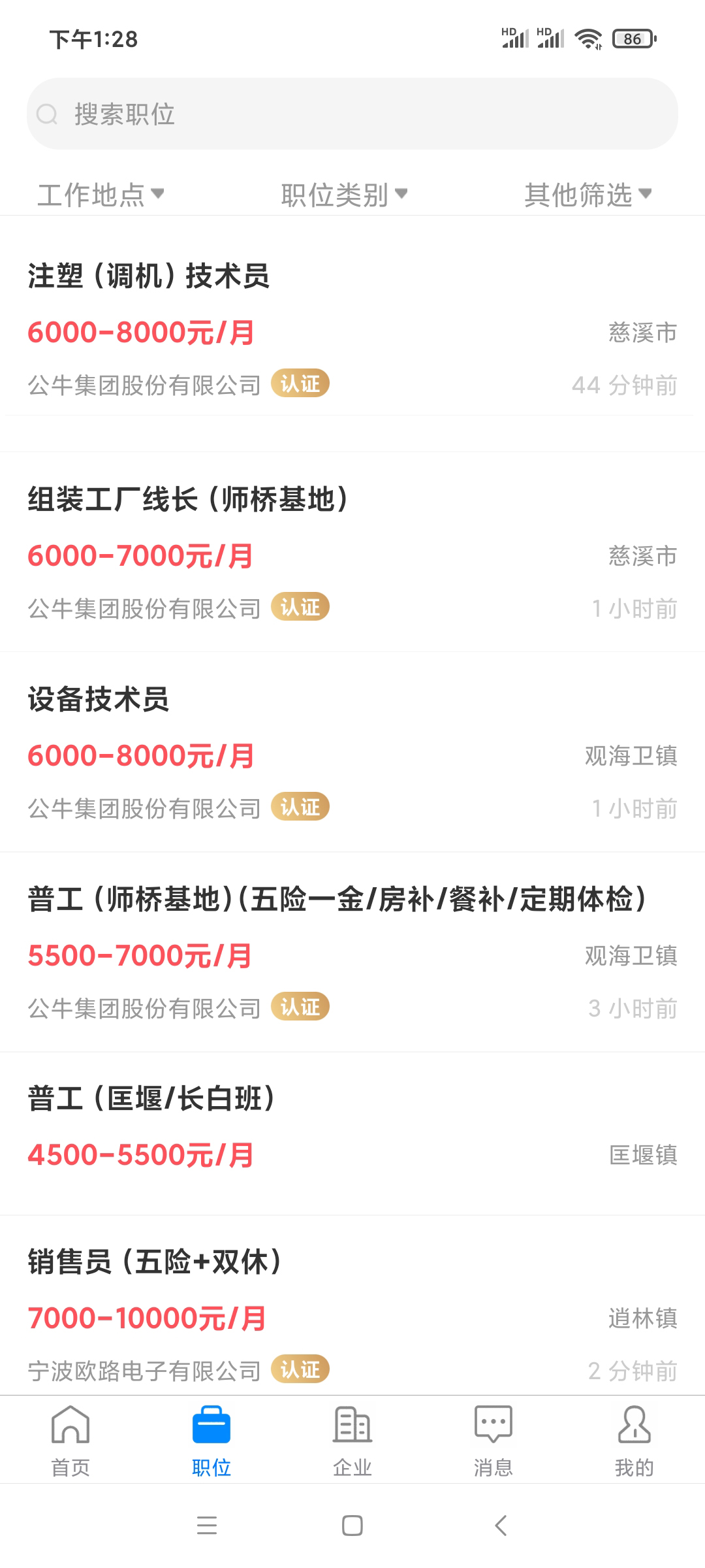 �˴��˲���app���°�v3.3.1��ͼ2